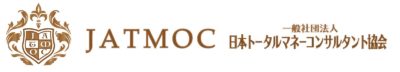 一般社団法人日本トータルマネーコンサルタント協会